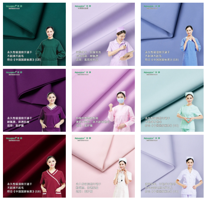 zoty中欧医纺医用面料