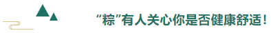 zoty中欧医用纺织