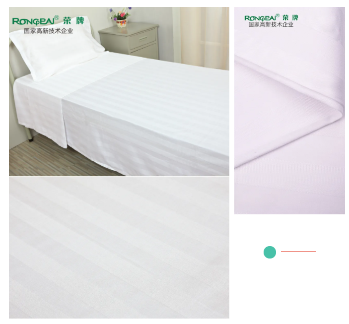 zoty中欧医纺医用面料
