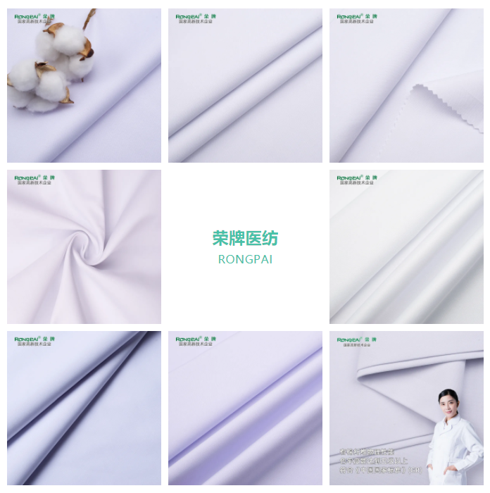 zoty中欧医纺白大褂面料