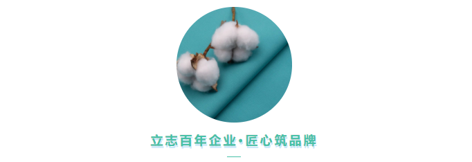 zoty中欧医用纺织