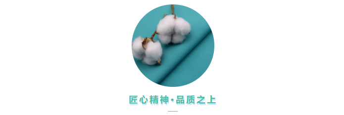 zoty中欧医用纺织