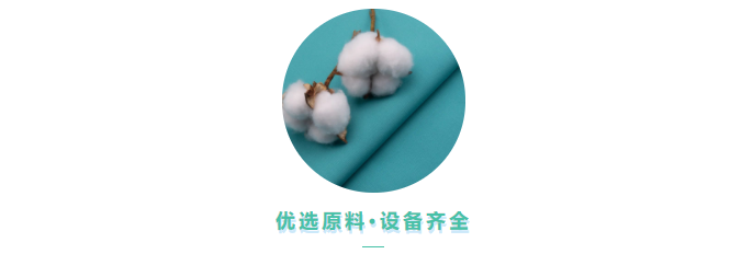 zoty中欧医用纺织