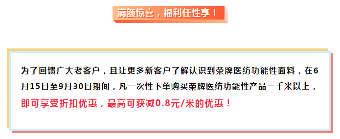 zoty中欧医纺