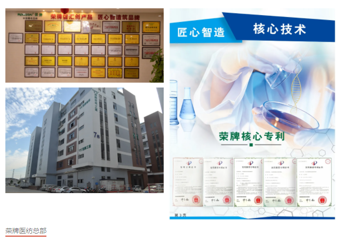 zoty中欧医防