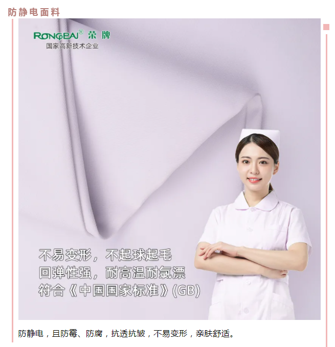 zoty中欧医纺