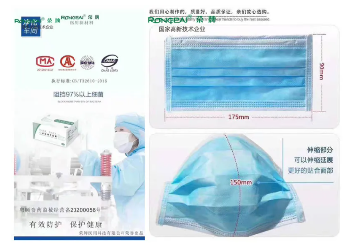 zoty中欧医纺