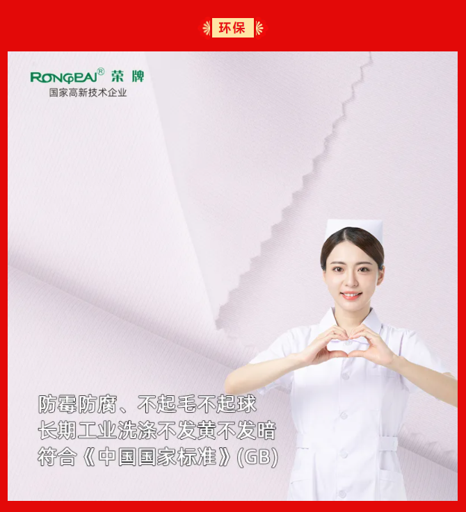 zoty中欧纺织