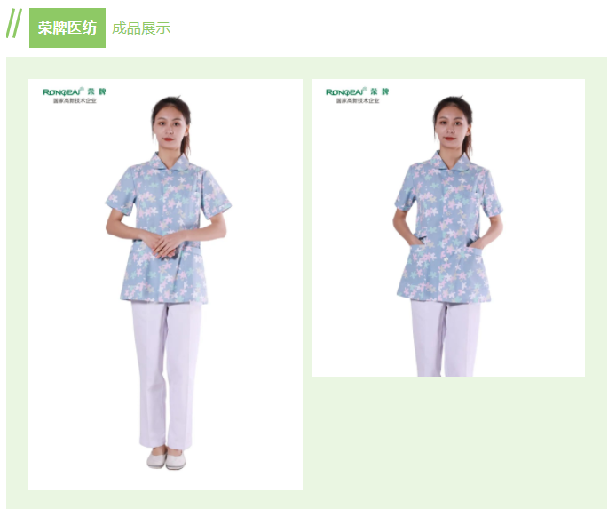 zoty中欧纺织印花面料