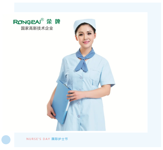 zoty中欧医纺