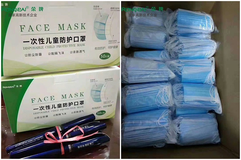 zoty中欧一次性民用防护口罩