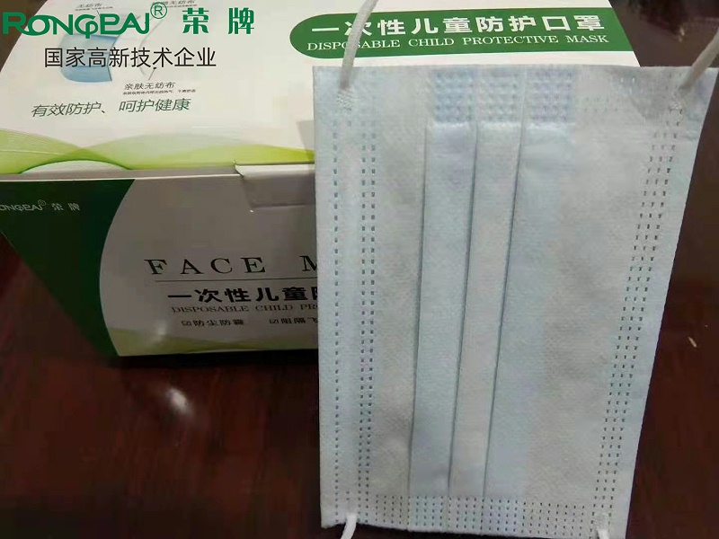 zoty中欧一次性民用防护口罩