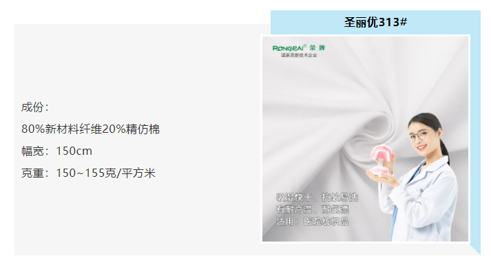 zoty中欧医防