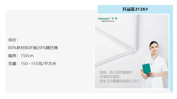 zoty中欧医防