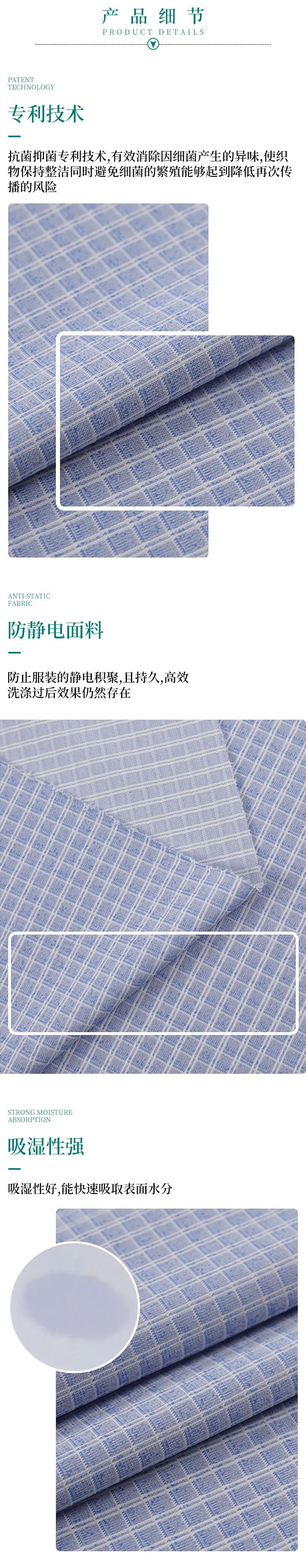 zoty中欧纺织微弹面料