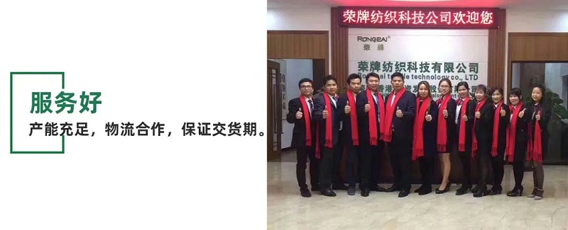 zoty中欧医用纺织