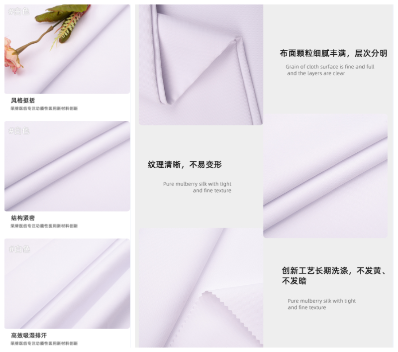 zoty中欧医纺