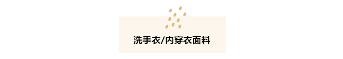 zoty中欧医纺洗手衣面料