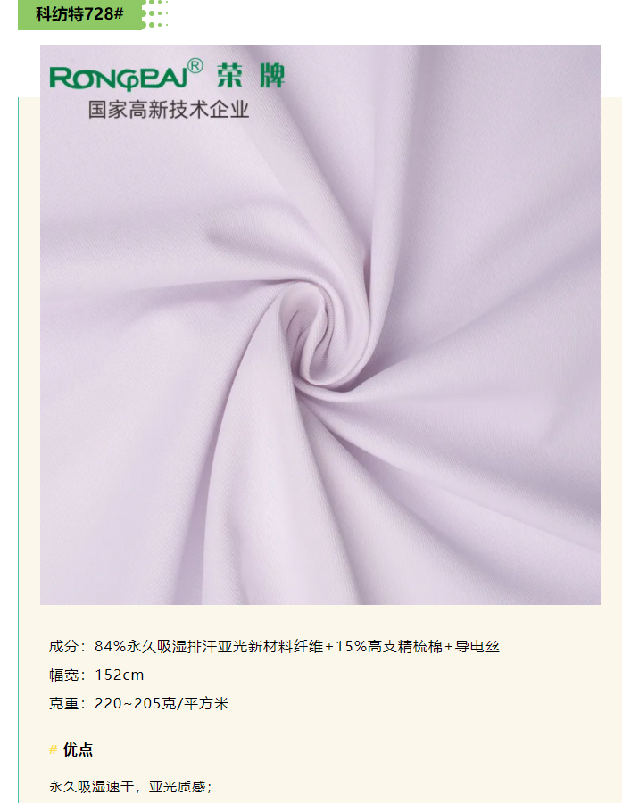 zoty中欧医防