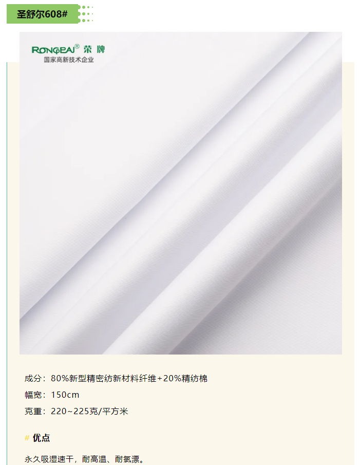 zoty中欧医纺