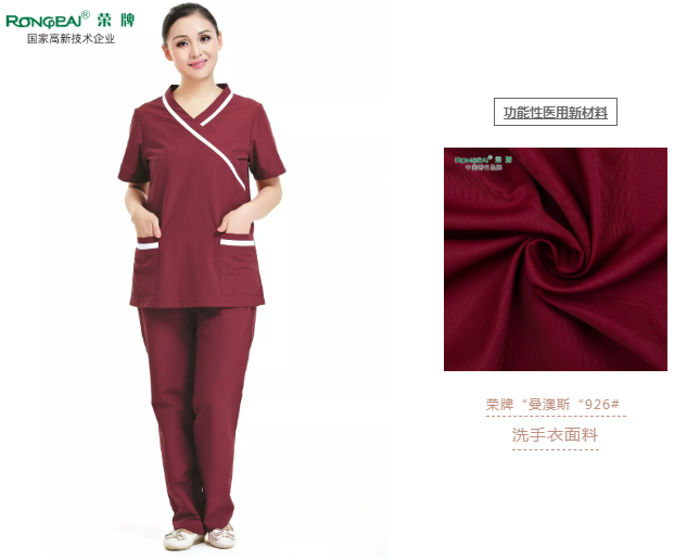 zoty中欧医纺