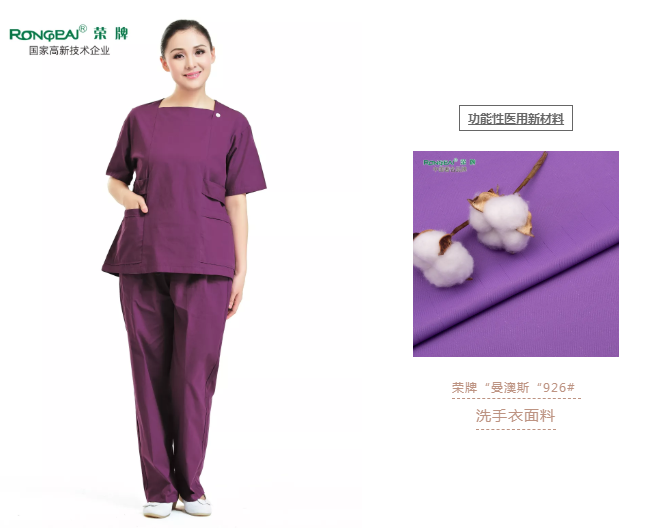 洗手衣、内穿衣，舒适耐穿更重要！