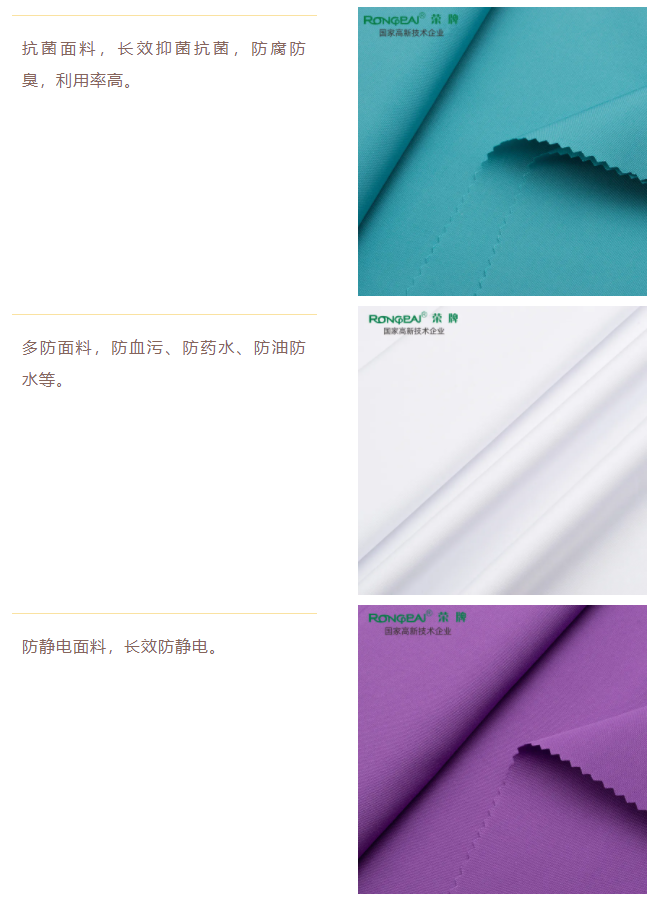 zoty中欧医防