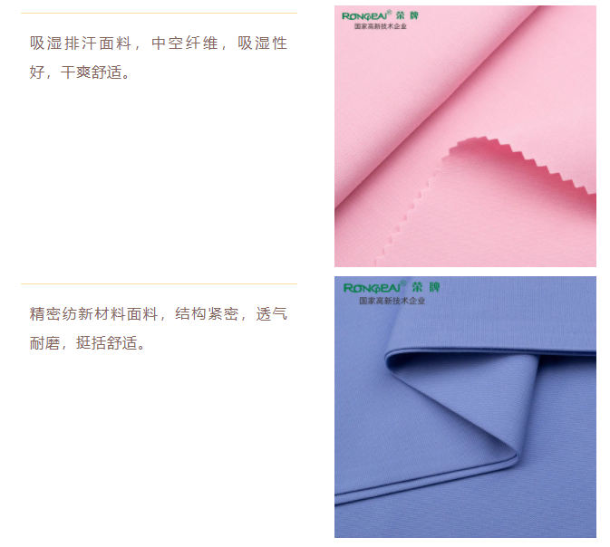 zoty中欧医纺