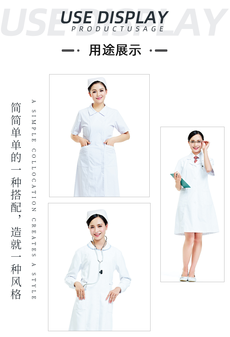 zoty中欧医纺医用面料