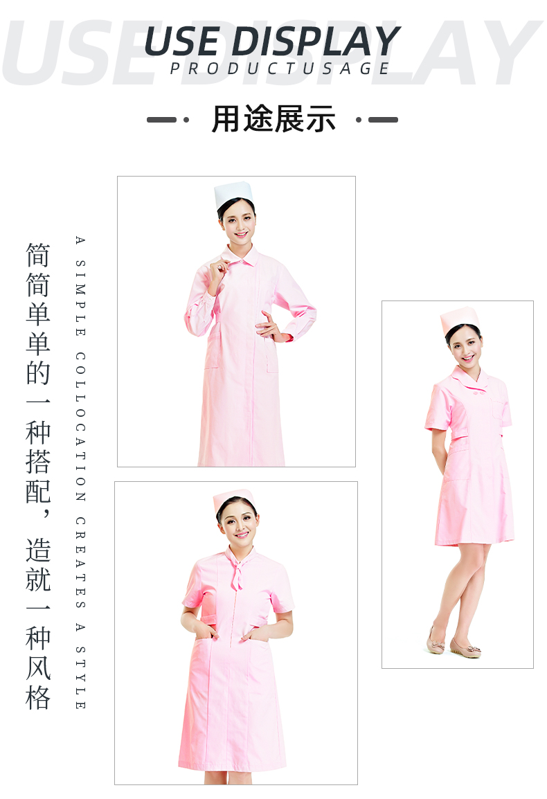 zoty中欧医纺医用面料