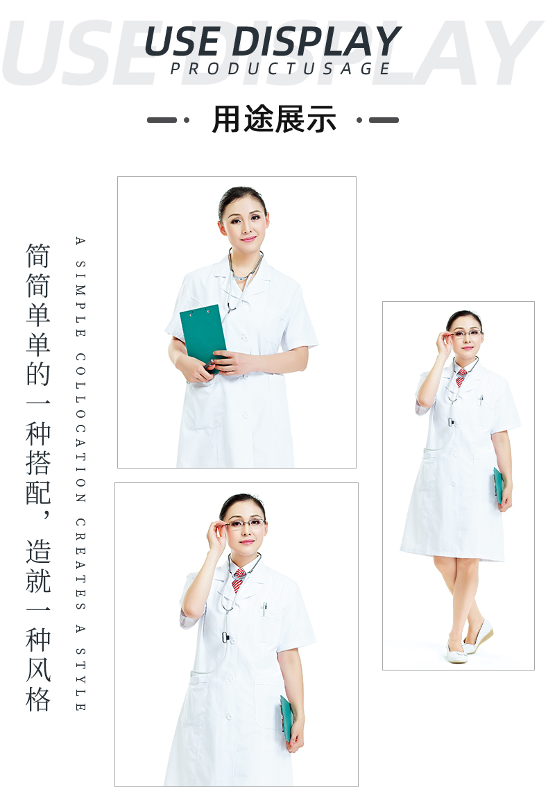 zoty中欧医纺医用面料