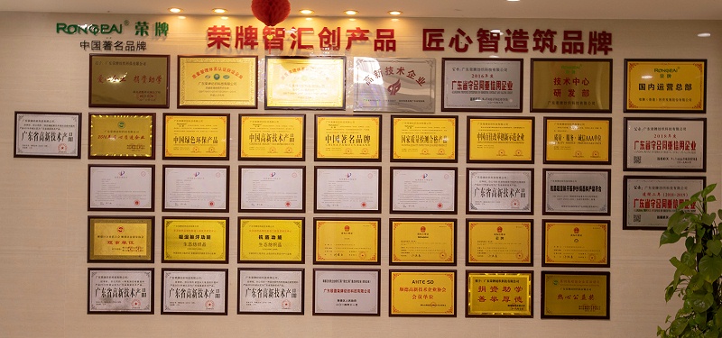 zoty中欧医纺荣誉墙
