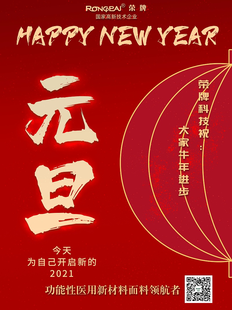 zoty中欧医纺