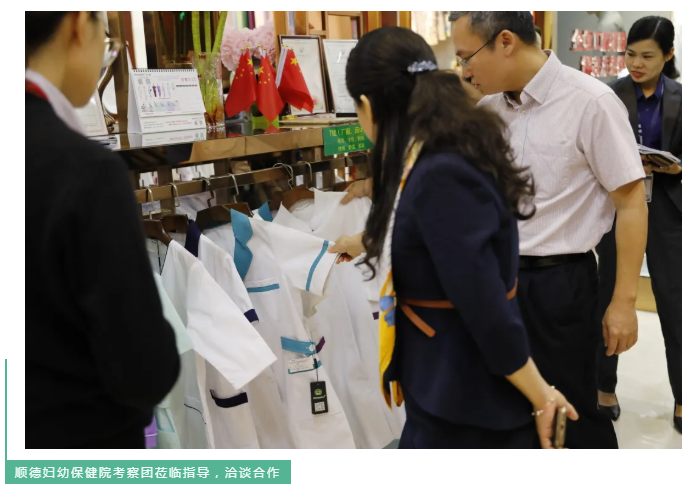 zoty中欧医纺