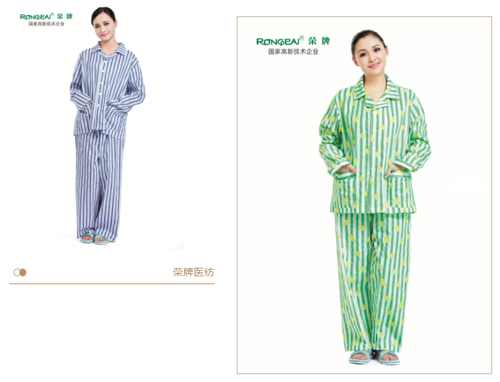 zoty中欧医纺病员服面料