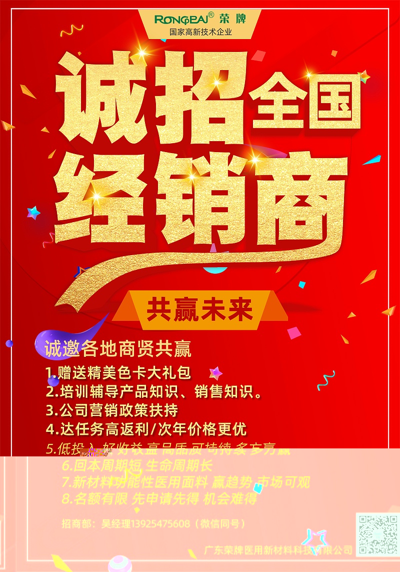 zoty中欧医纺