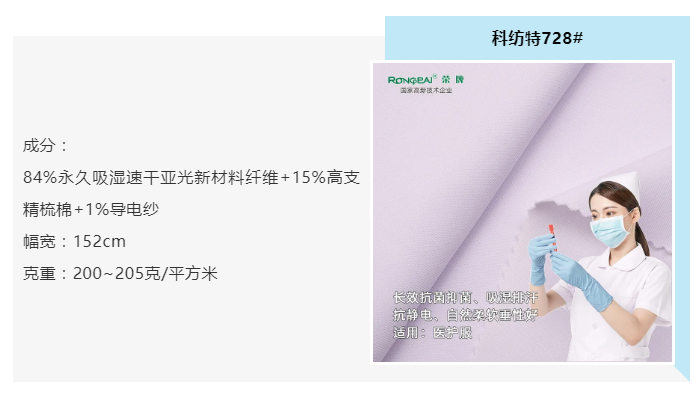zoty中欧医纺