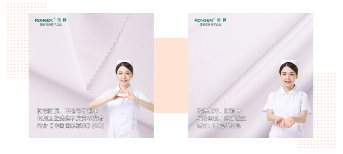 zoty中欧医纺
