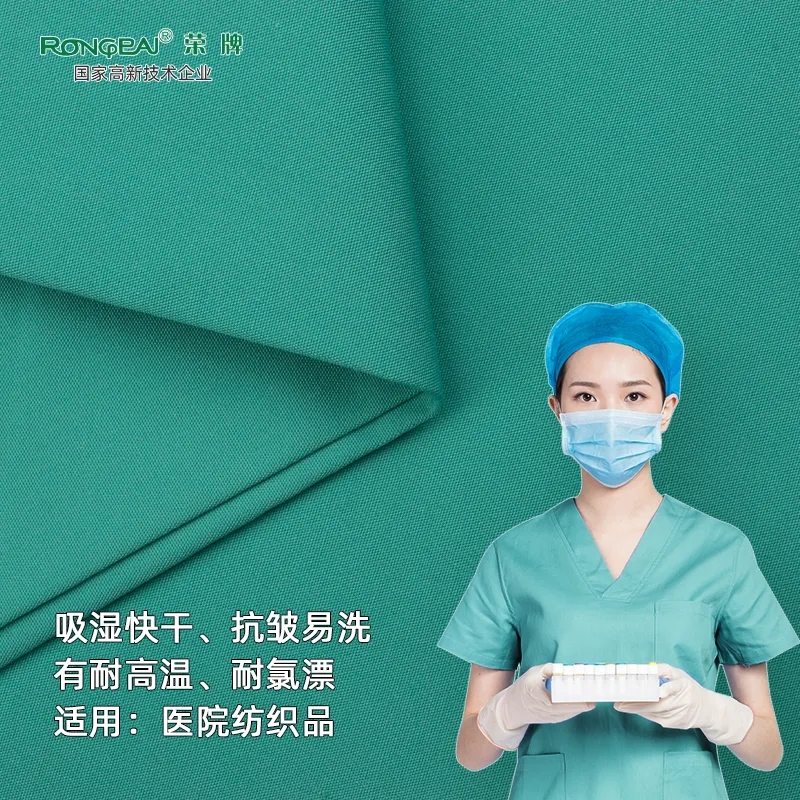 zoty中欧医纺