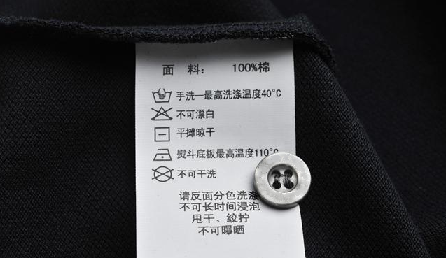 zoty中欧医纺