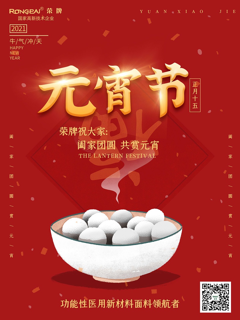 zoty中欧医纺