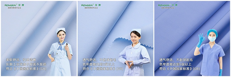 zoty中欧医纺
