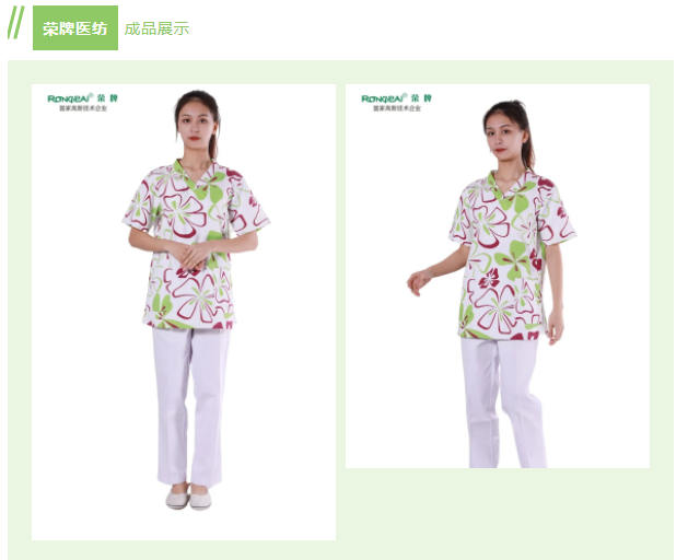 zoty中欧纺织印花面料