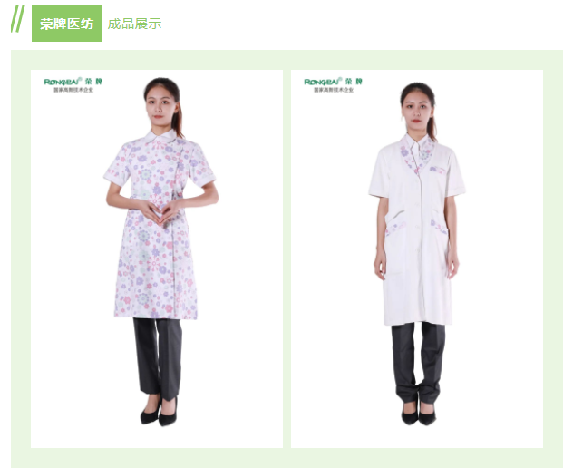 zoty中欧纺织印花面料