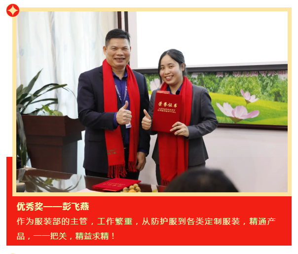 zoty中欧医纺