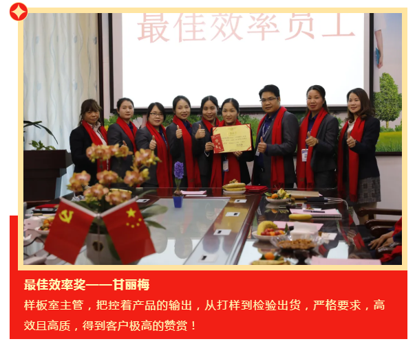 zoty中欧医纺