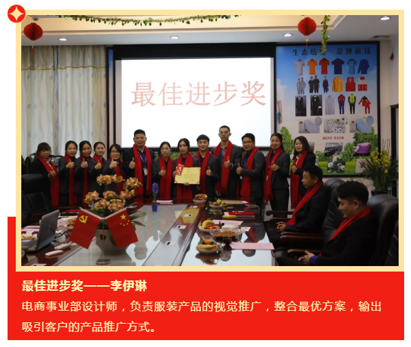 zoty中欧医纺