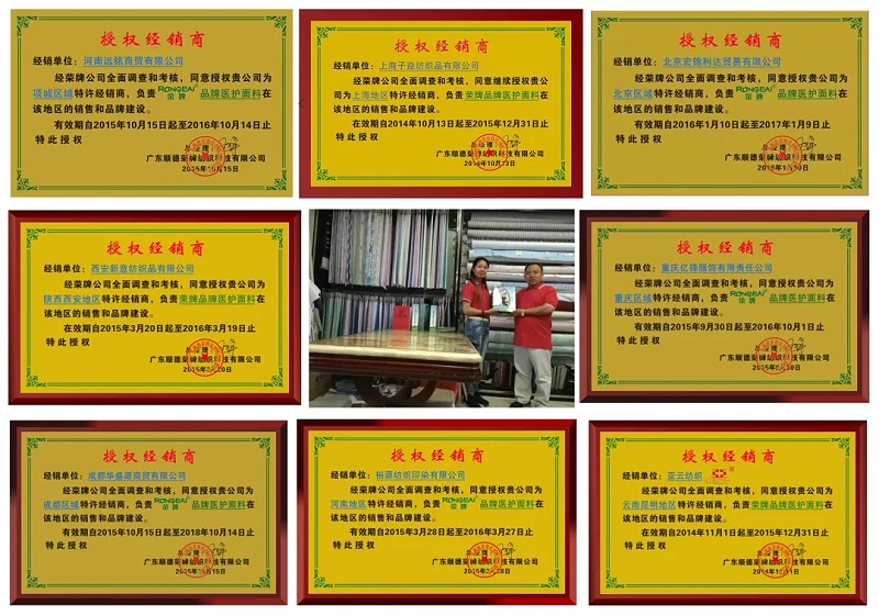 zoty中欧医纺