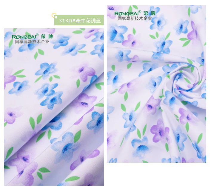 zoty中欧纺织护士服面料
