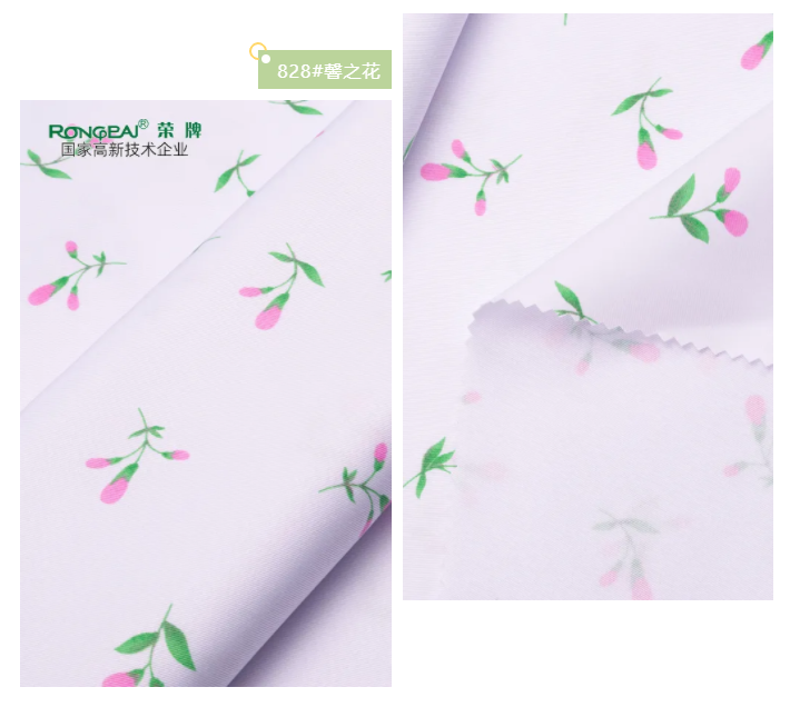 zoty中欧纺织护士服面料
